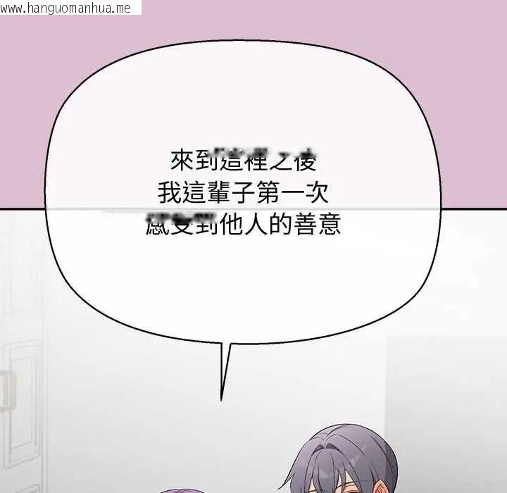 韩国漫画公主殿下要收种子啦！/公主抢孕大作战韩漫_公主殿下要收种子啦！/公主抢孕大作战-第38话在线免费阅读-韩国漫画-第26张图片