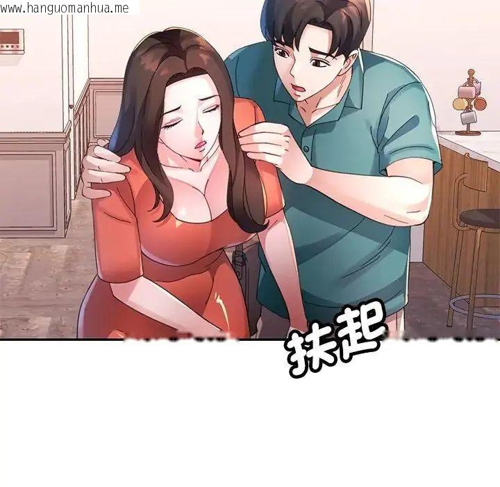 韩国漫画特别课程韩漫_特别课程-第20话在线免费阅读-韩国漫画-第61张图片