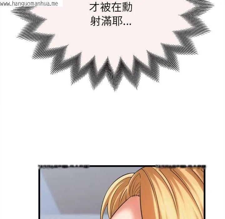 韩国漫画她们的夜晚属于我/与人妻有个秘密韩漫_她们的夜晚属于我/与人妻有个秘密-第47话在线免费阅读-韩国漫画-第119张图片