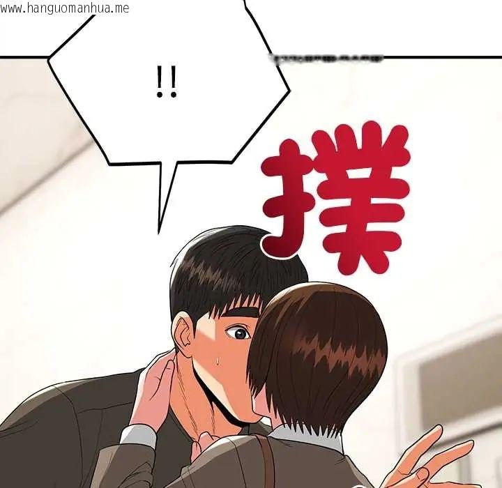 韩国漫画神雕闯都市/强雕：都市润女传说韩漫_神雕闯都市/强雕：都市润女传说-第46话在线免费阅读-韩国漫画-第130张图片