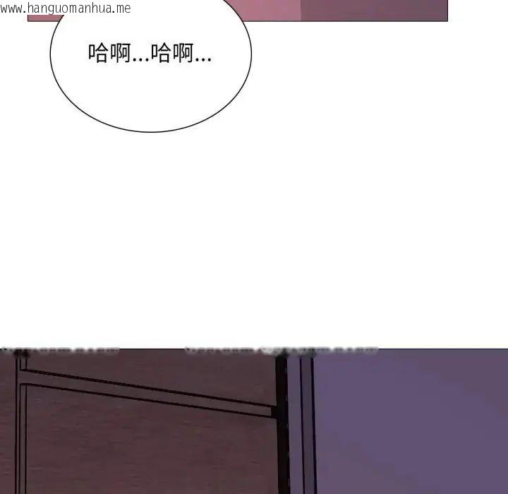 韩国漫画难解的三角关系韩漫_难解的三角关系-第24话在线免费阅读-韩国漫画-第77张图片