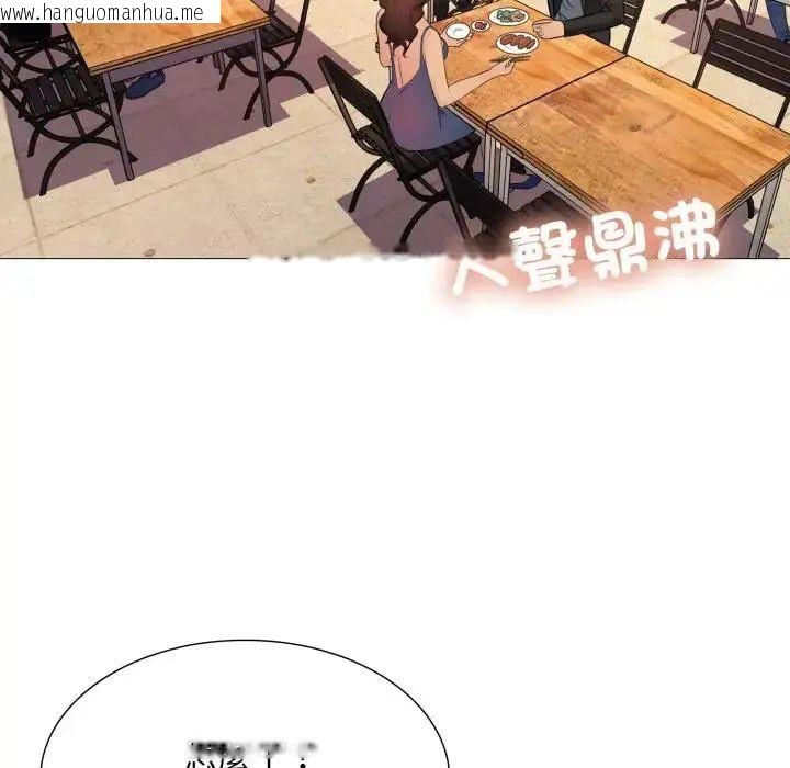 韩国漫画难解的三角关系韩漫_难解的三角关系-第24话在线免费阅读-韩国漫画-第14张图片