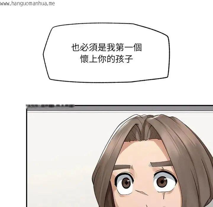 韩国漫画超导体觉醒/超导体大叔韩漫_超导体觉醒/超导体大叔-第44话在线免费阅读-韩国漫画-第27张图片