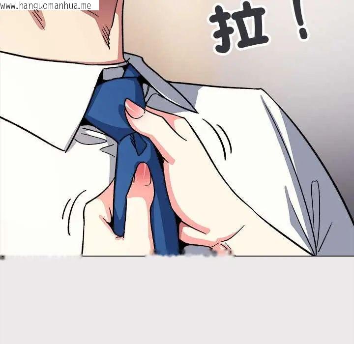 韩国漫画缺德邻居难相处韩漫_缺德邻居难相处-第89话在线免费阅读-韩国漫画-第159张图片
