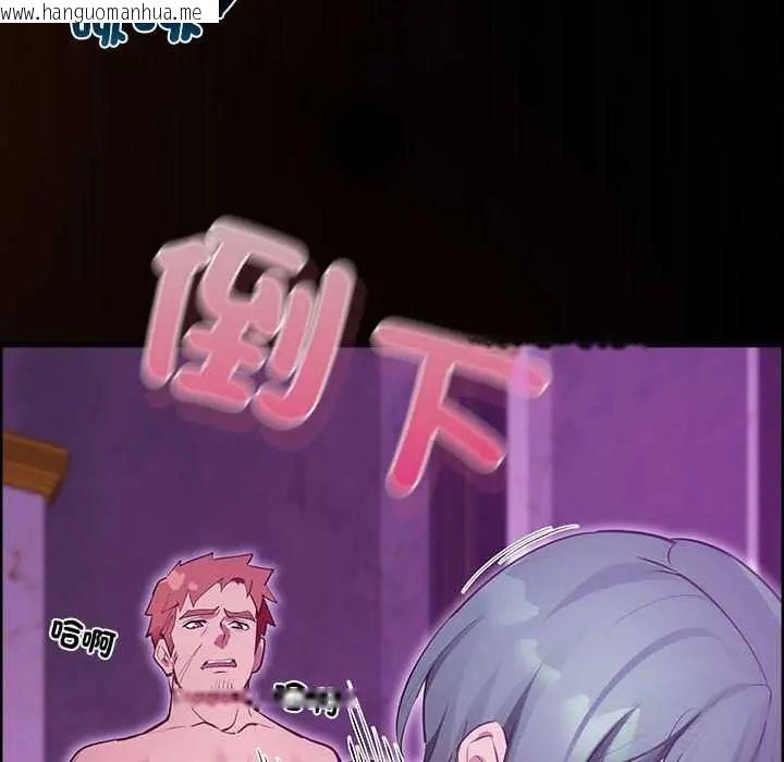 韩国漫画迷雾深处的诱惑/XX地下城韩漫_迷雾深处的诱惑/XX地下城-第28话在线免费阅读-韩国漫画-第63张图片