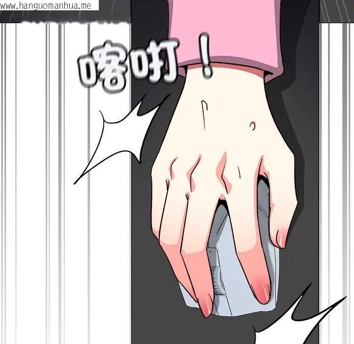 韩国漫画缺德邻居难相处韩漫_缺德邻居难相处-第89话在线免费阅读-韩国漫画-第70张图片