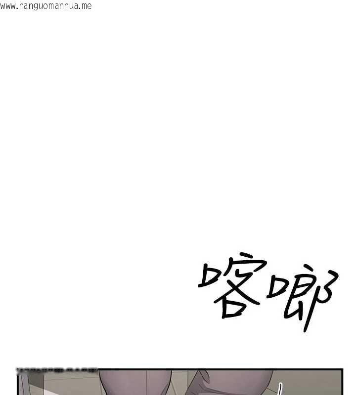 韩国漫画砲友满屋韩漫_砲友满屋-第8话-诚实面对自己的欲望在线免费阅读-韩国漫画-第119张图片