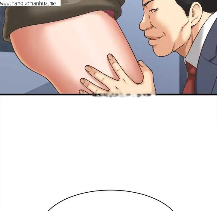 韩国漫画她们的夜晚属于我/与人妻有个秘密韩漫_她们的夜晚属于我/与人妻有个秘密-第47话在线免费阅读-韩国漫画-第62张图片