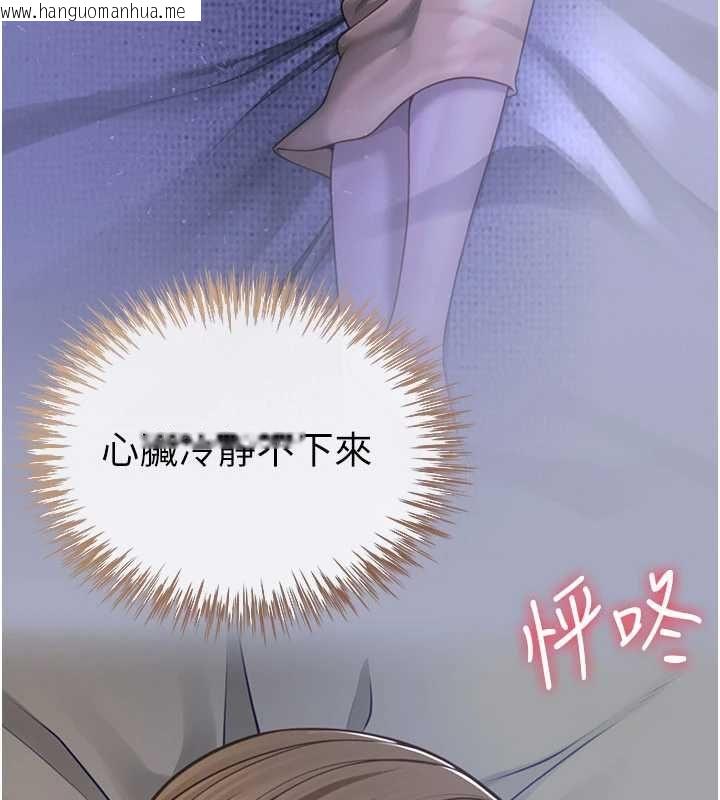 韩国漫画砲友满屋韩漫_砲友满屋-第8话-诚实面对自己的欲望在线免费阅读-韩国漫画-第10张图片