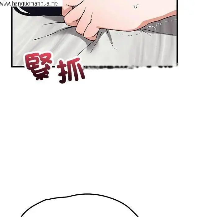 韩国漫画魔法少女退役后韩漫_魔法少女退役后-第22话在线免费阅读-韩国漫画-第179张图片