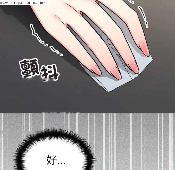 韩国漫画缺德邻居难相处韩漫_缺德邻居难相处-第89话在线免费阅读-韩国漫画-第63张图片