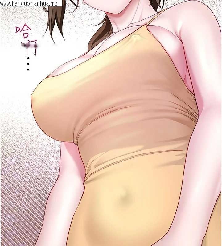 韩国漫画砲友满屋韩漫_砲友满屋-第8话-诚实面对自己的欲望在线免费阅读-韩国漫画-第141张图片