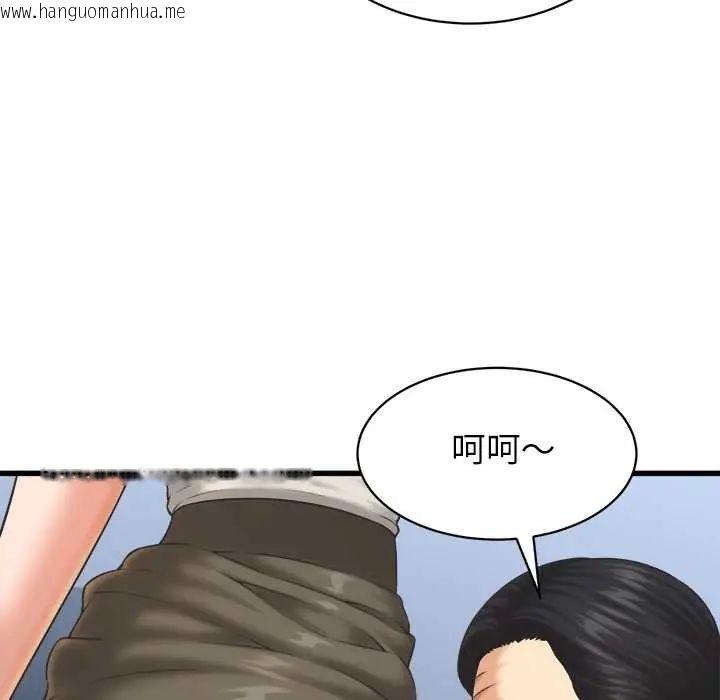 韩国漫画她们的夜晚属于我/与人妻有个秘密韩漫_她们的夜晚属于我/与人妻有个秘密-第47话在线免费阅读-韩国漫画-第61张图片