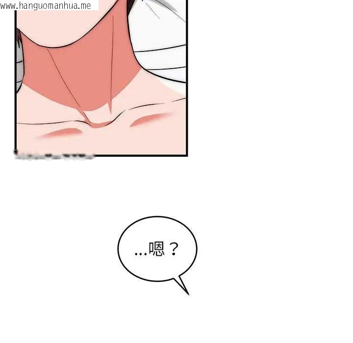 韩国漫画神雕闯都市/强雕：都市润女传说韩漫_神雕闯都市/强雕：都市润女传说-第46话在线免费阅读-韩国漫画-第50张图片