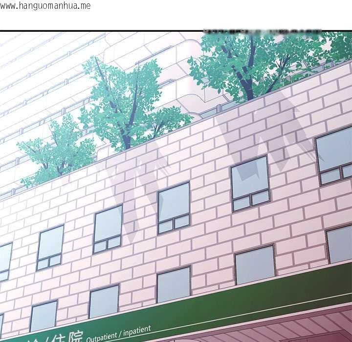 韩国漫画可以爱你吗/似曾相识的她韩漫_可以爱你吗/似曾相识的她-第109话在线免费阅读-韩国漫画-第137张图片