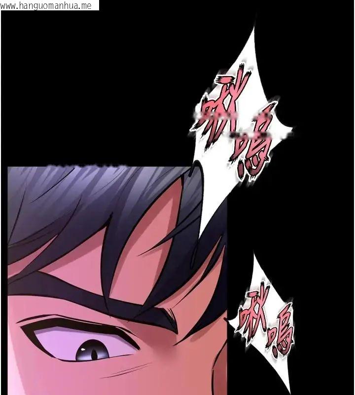 韩国漫画狱火重生韩漫_狱火重生-第73话-妳在这里只配当只母狗在线免费阅读-韩国漫画-第126张图片