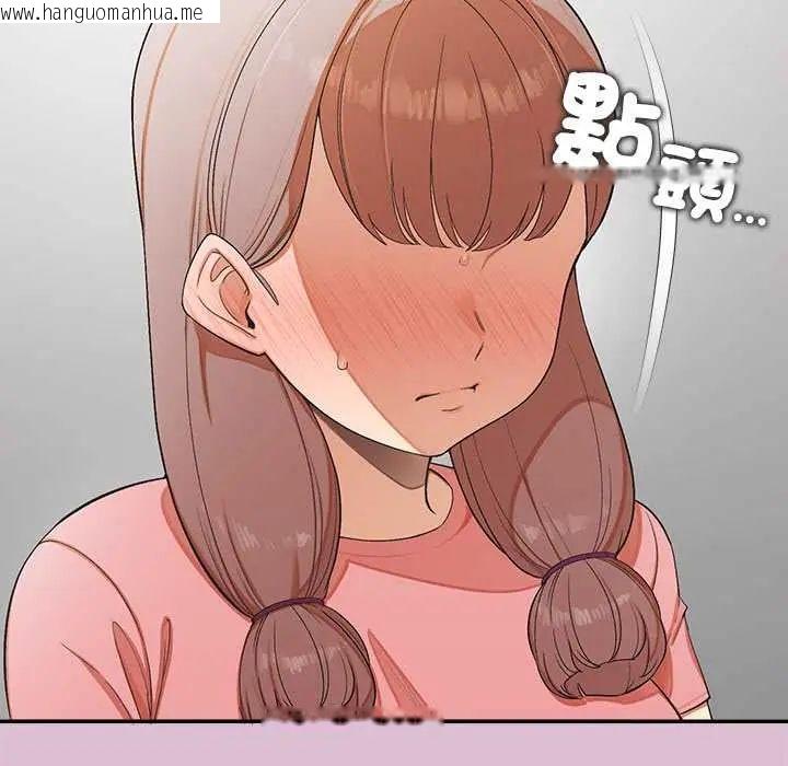 韩国漫画公主殿下要收种子啦！/公主抢孕大作战韩漫_公主殿下要收种子啦！/公主抢孕大作战-第38话在线免费阅读-韩国漫画-第22张图片