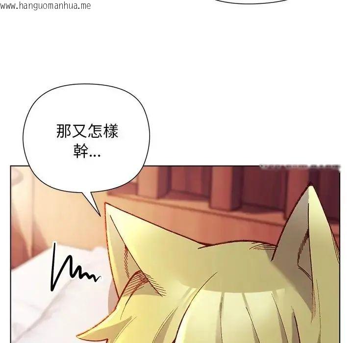 韩国漫画小姐由我来守护韩漫_小姐由我来守护-第26话在线免费阅读-韩国漫画-第34张图片