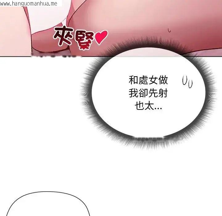 韩国漫画小姐由我来守护韩漫_小姐由我来守护-第26话在线免费阅读-韩国漫画-第25张图片