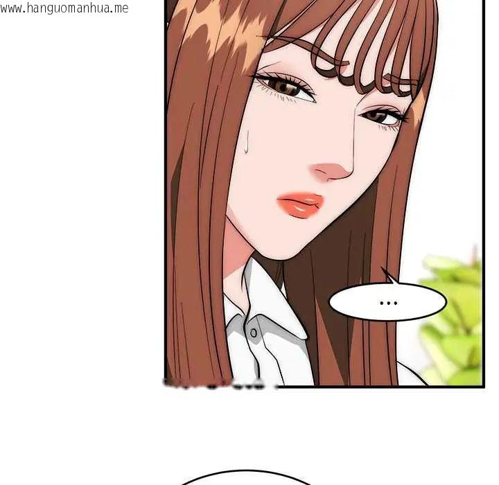 韩国漫画神雕闯都市/强雕：都市润女传说韩漫_神雕闯都市/强雕：都市润女传说-第46话在线免费阅读-韩国漫画-第97张图片