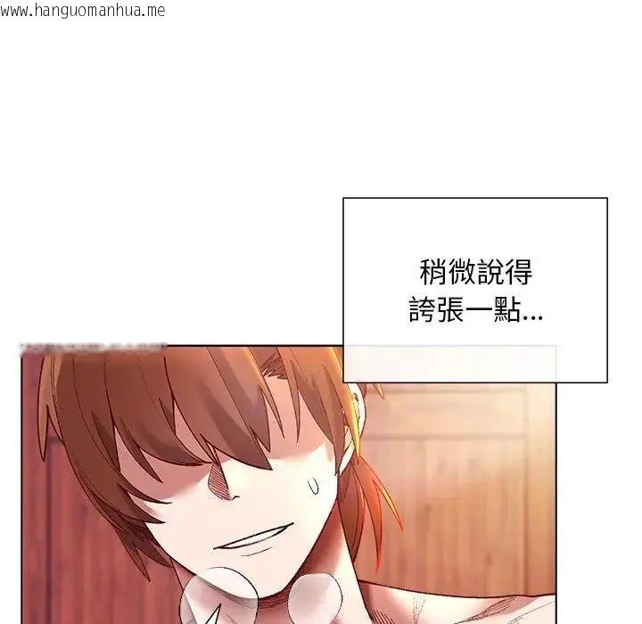 韩国漫画小姐由我来守护韩漫_小姐由我来守护-第26话在线免费阅读-韩国漫画-第54张图片