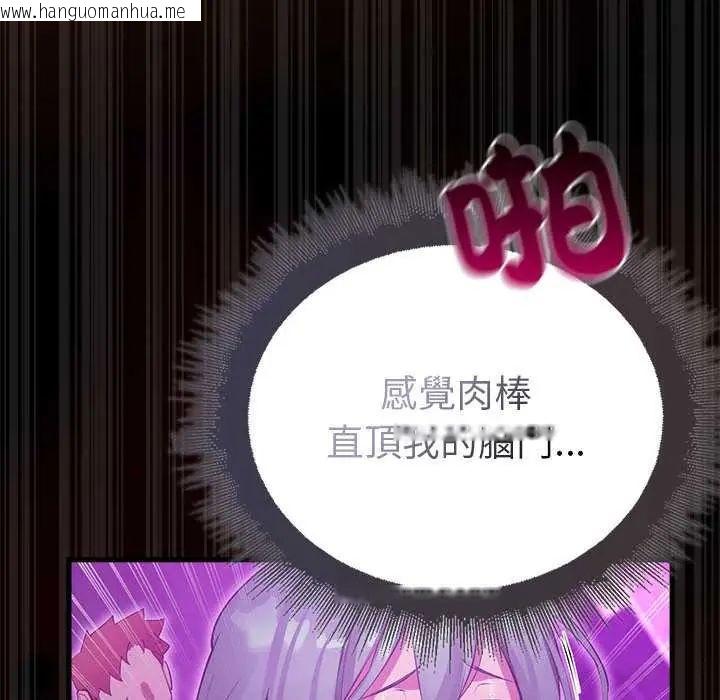 韩国漫画迷雾深处的诱惑/XX地下城韩漫_迷雾深处的诱惑/XX地下城-第28话在线免费阅读-韩国漫画-第54张图片