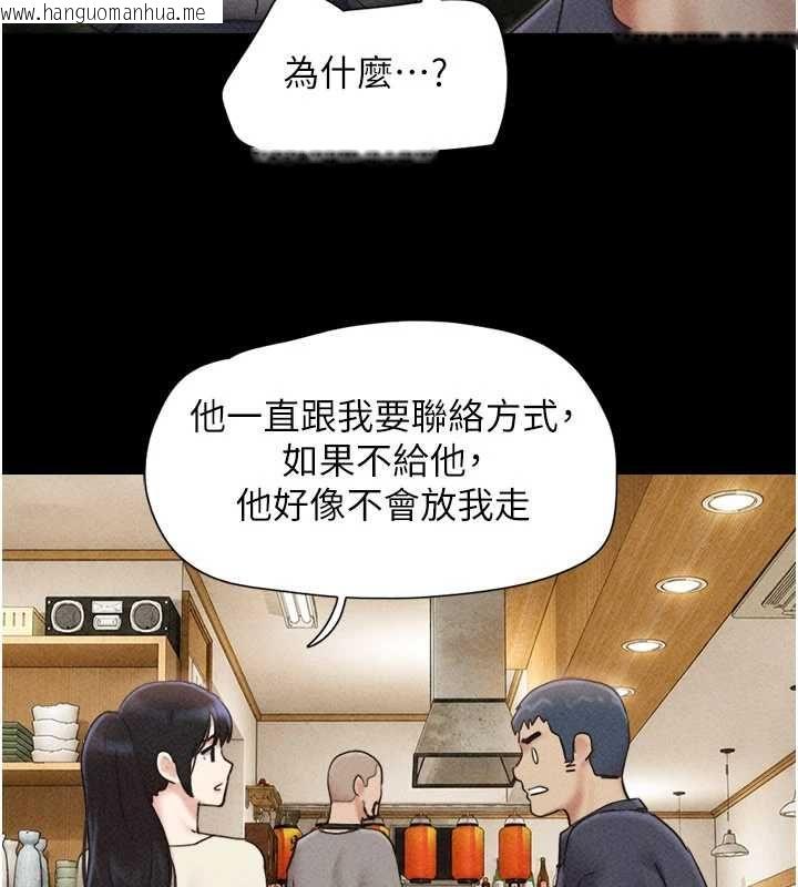 韩国漫画韶恩韩漫_韶恩-第102话-正式解开道德枷锁在线免费阅读-韩国漫画-第167张图片