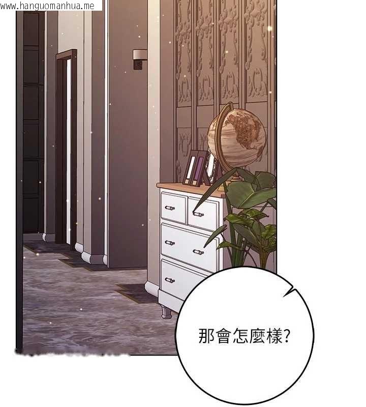 韩国漫画不纯吸血鬼韩漫_不纯吸血鬼-第23话-喂饱饥渴的女友在线免费阅读-韩国漫画-第14张图片
