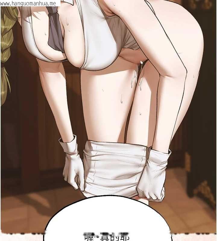 韩国漫画人妻猎人韩漫_人妻猎人-第125话-解决下一个浮动春心在线免费阅读-韩国漫画-第13张图片