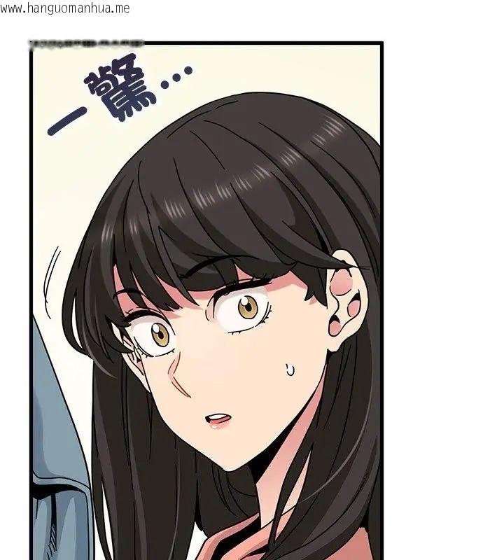 韩国漫画发小碰不得/强制催眠韩漫_发小碰不得/强制催眠-第124话在线免费阅读-韩国漫画-第145张图片