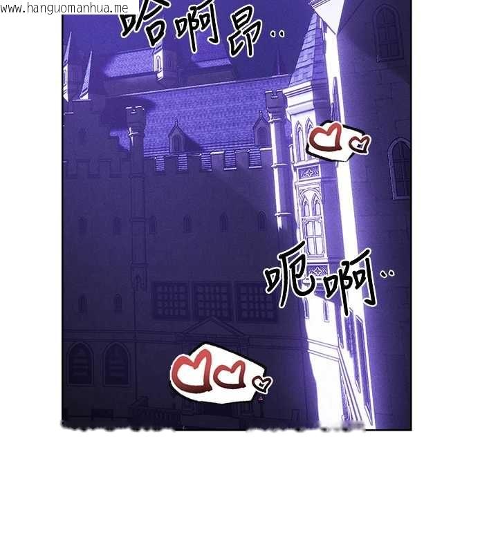 韩国漫画人妻猎人韩漫_人妻猎人-第125话-解决下一个浮动春心在线免费阅读-韩国漫画-第139张图片