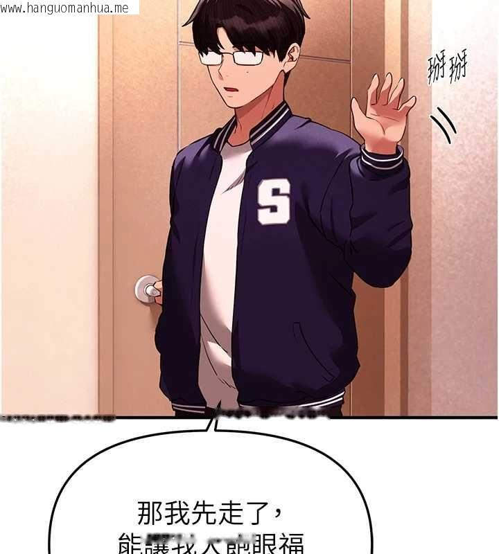韩国漫画Beautiful-Days韩漫_Beautiful-Days-第84话-别舔了，死变态在线免费阅读-韩国漫画-第59张图片