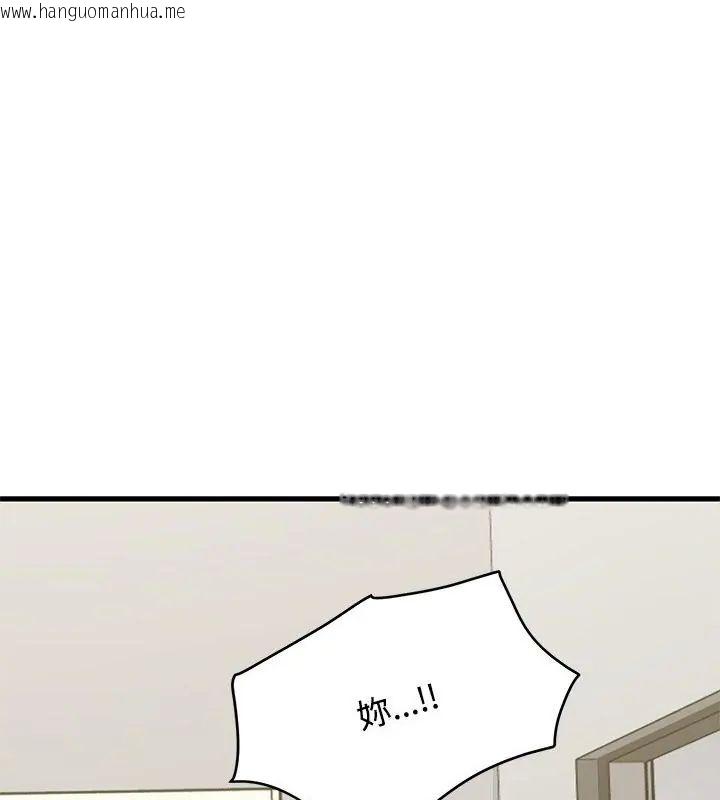 韩国漫画发小碰不得/强制催眠韩漫_发小碰不得/强制催眠-第124话在线免费阅读-韩国漫画-第84张图片