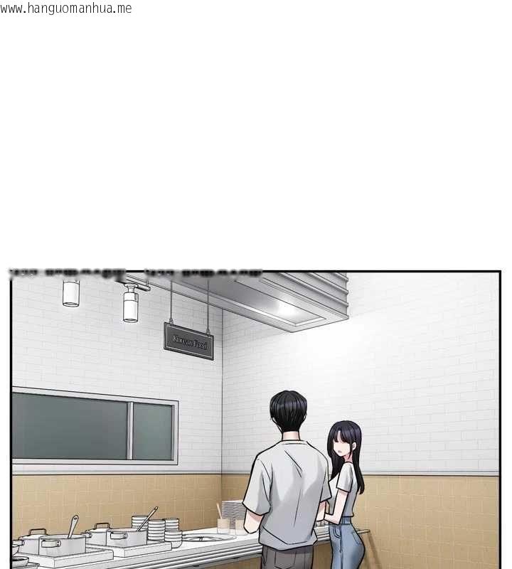 韩国漫画恋爱版本更新中韩漫_恋爱版本更新中-第15话-好想和你变得更加亲密在线免费阅读-韩国漫画-第25张图片