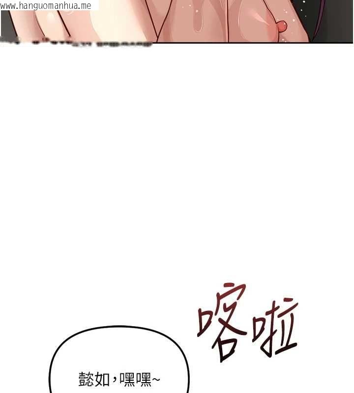 韩国漫画鲁蛇社畜的金手指韩漫_鲁蛇社畜的金手指-第77话-你是我唯一的依靠了在线免费阅读-韩国漫画-第134张图片