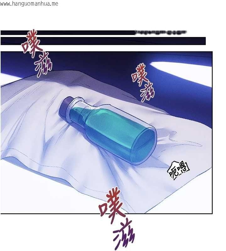 韩国漫画人妻猎人韩漫_人妻猎人-第125话-解决下一个浮动春心在线免费阅读-韩国漫画-第147张图片