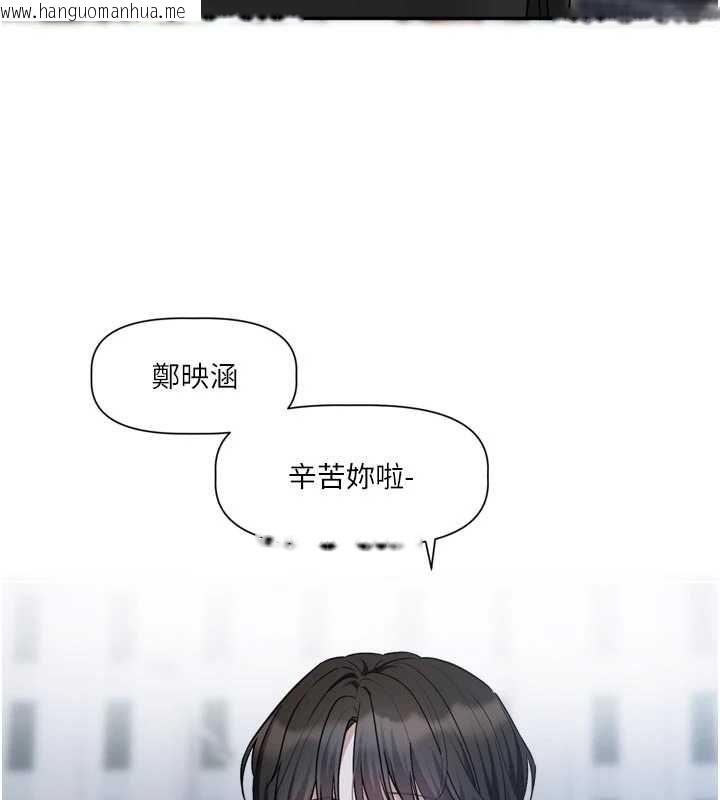 韩国漫画恋爱版本更新中韩漫_恋爱版本更新中-第15话-好想和你变得更加亲密在线免费阅读-韩国漫画-第127张图片
