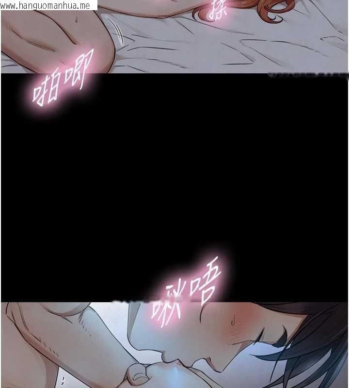 韩国漫画与生巨来韩漫_与生巨来-第30话-你不是想吃我「这边」吗在线免费阅读-韩国漫画-第126张图片