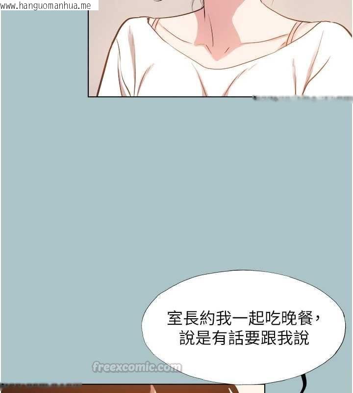 韩国漫画不要恋爱要打砲韩漫_不要恋爱要打砲-第49话-副业是鱼塭管理员在线免费阅读-韩国漫画-第45张图片