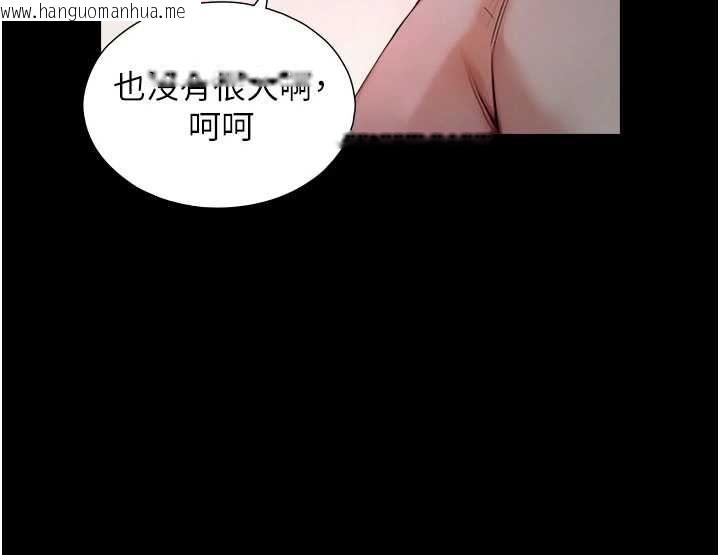 韩国漫画与生巨来韩漫_与生巨来-第30话-你不是想吃我「这边」吗在线免费阅读-韩国漫画-第8张图片