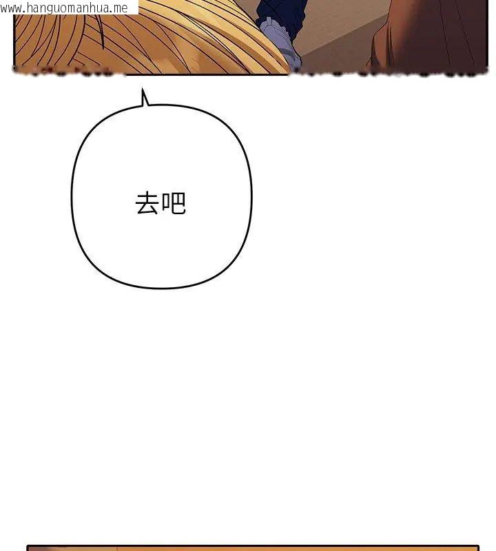 韩国漫画她们教会我的事/全员交往中韩漫_她们教会我的事/全员交往中-第38话在线免费阅读-韩国漫画-第129张图片