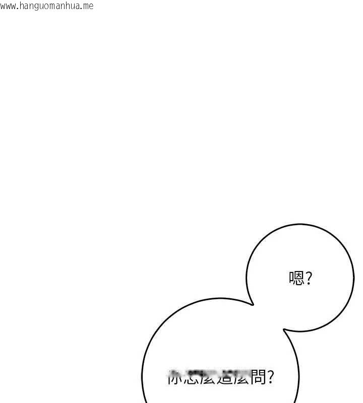 韩国漫画不纯吸血鬼韩漫_不纯吸血鬼-第23话-喂饱饥渴的女友在线免费阅读-韩国漫画-第53张图片