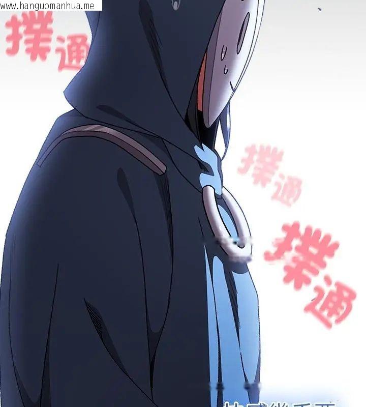 韩国漫画男人稀缺的异世界/当前女友变成异世界独裁者韩漫_男人稀缺的异世界/当前女友变成异世界独裁者-第41话在线免费阅读-韩国漫画-第82张图片