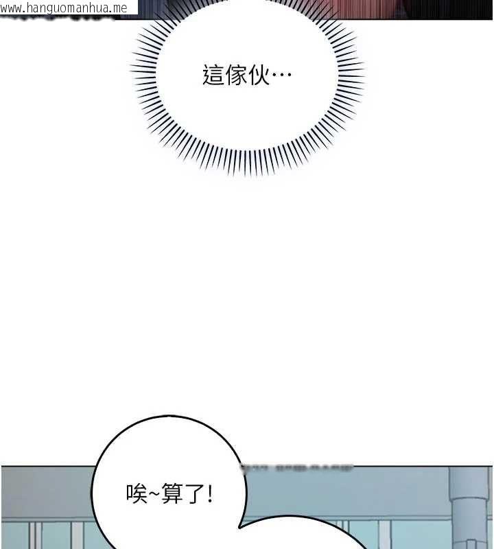 韩国漫画不纯吸血鬼韩漫_不纯吸血鬼-第23话-喂饱饥渴的女友在线免费阅读-韩国漫画-第67张图片