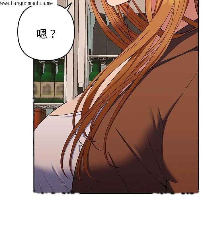 韩国漫画她们教会我的事/全员交往中韩漫_她们教会我的事/全员交往中-第38话在线免费阅读-韩国漫画-第136张图片