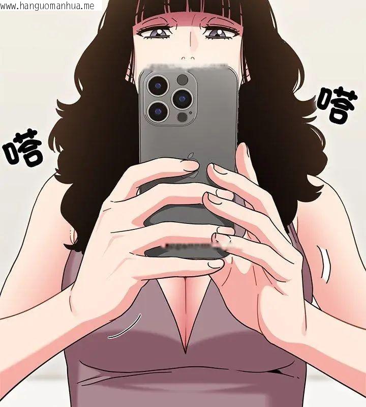 韩国漫画发小碰不得/强制催眠韩漫_发小碰不得/强制催眠-第124话在线免费阅读-韩国漫画-第117张图片