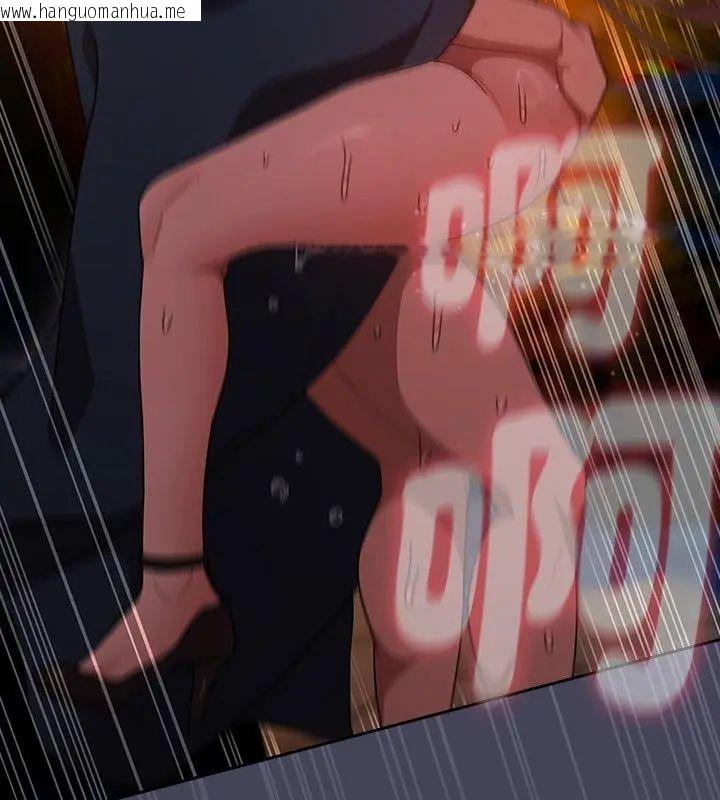 韩国漫画男人稀缺的异世界/当前女友变成异世界独裁者韩漫_男人稀缺的异世界/当前女友变成异世界独裁者-第41话在线免费阅读-韩国漫画-第27张图片