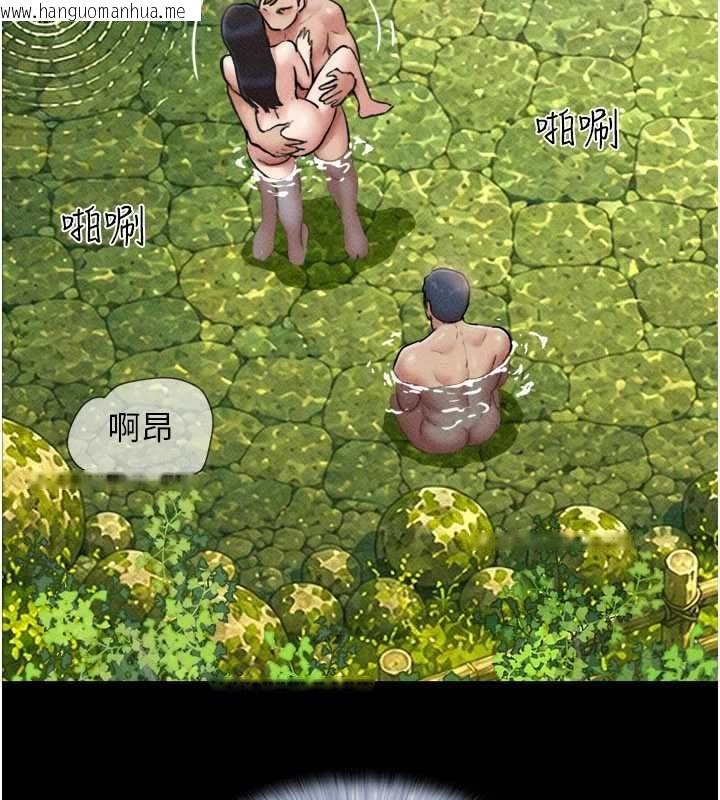 韩国漫画韶恩韩漫_韶恩-第102话-正式解开道德枷锁在线免费阅读-韩国漫画-第2张图片