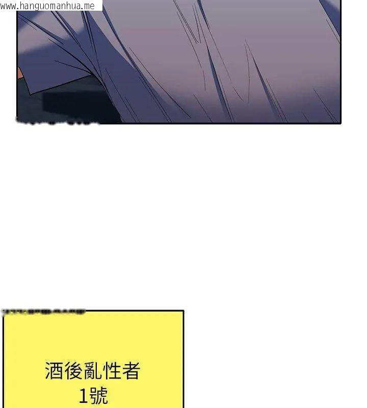 韩国漫画她们教会我的事/全员交往中韩漫_她们教会我的事/全员交往中-第38话在线免费阅读-韩国漫画-第82张图片