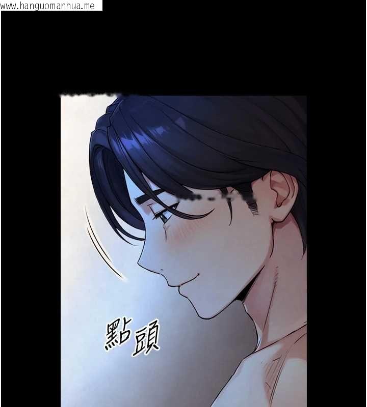 韩国漫画与生巨来韩漫_与生巨来-第30话-你不是想吃我「这边」吗在线免费阅读-韩国漫画-第34张图片